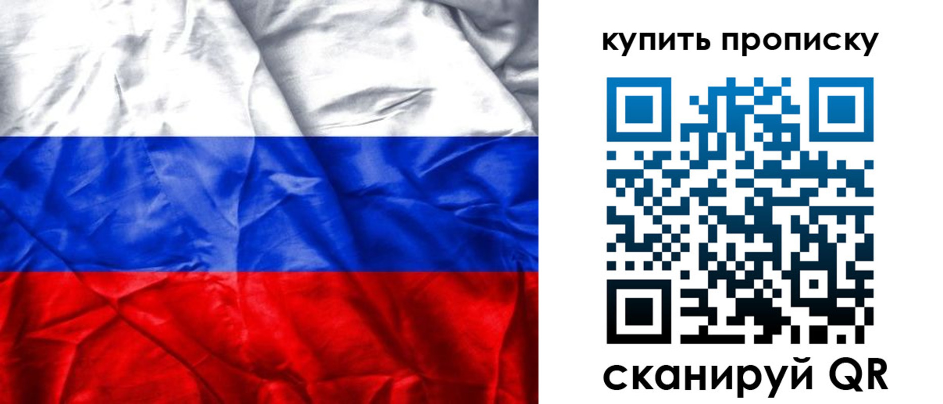 прописка от собственника в Киренске
