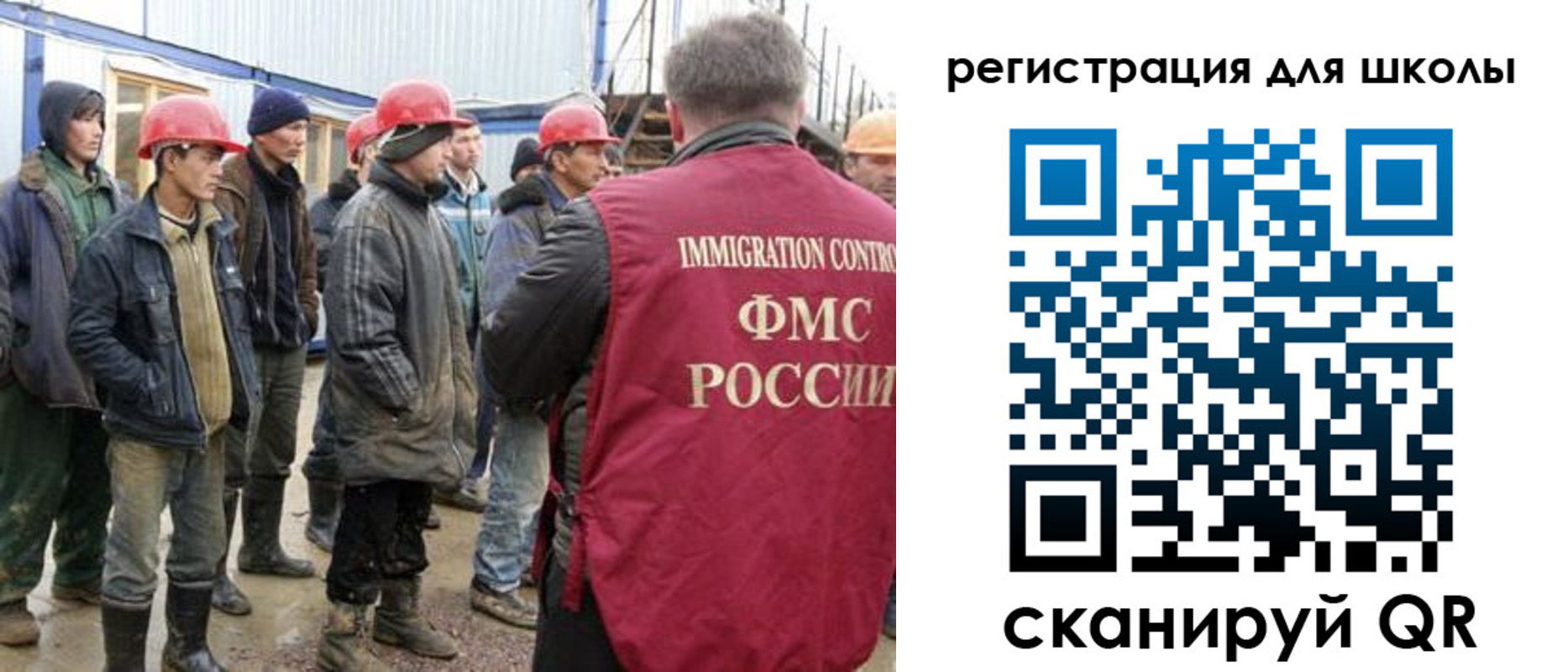 форма 3 в Киренске