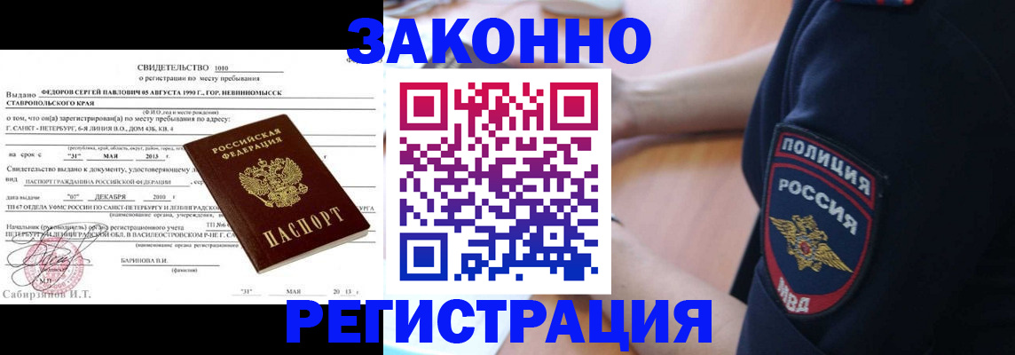 пропишу в квартире в Киренске
