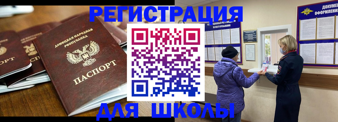 временная регистрация надежно в Киренске